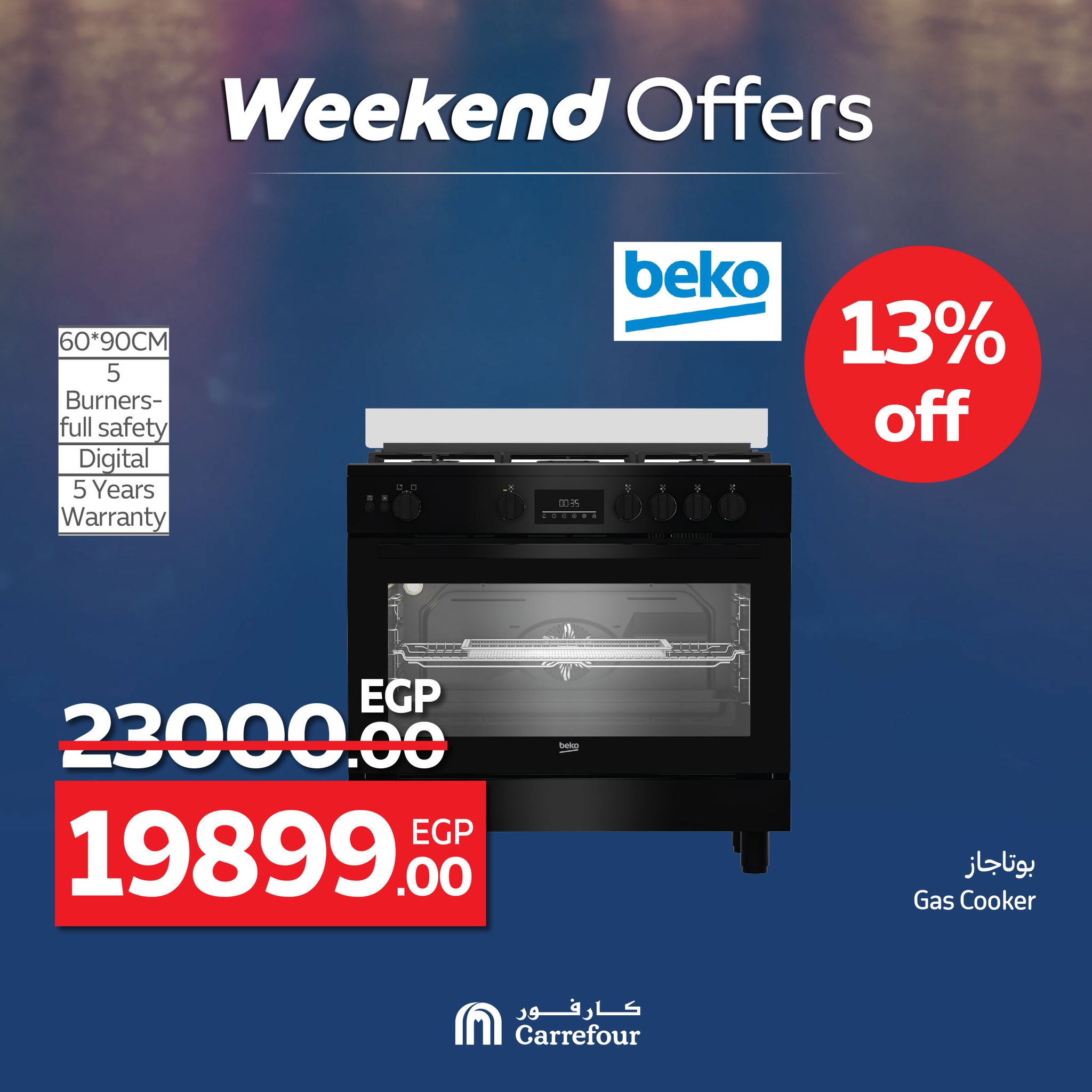 carrefour offers from 22may to 21may 2025 عروض كارفور من 22 مايو حتى 21 مايو 2025 صفحة رقم 21